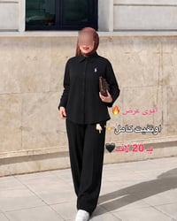 اوتفت • ملابس نسائية • كيلوت • قميص • ملابس جاهزة • أزياء نسائية • طقم...