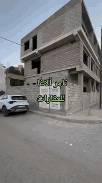 عمارة هيكل • مقابل جامعة الموصل • 12شقة 40م