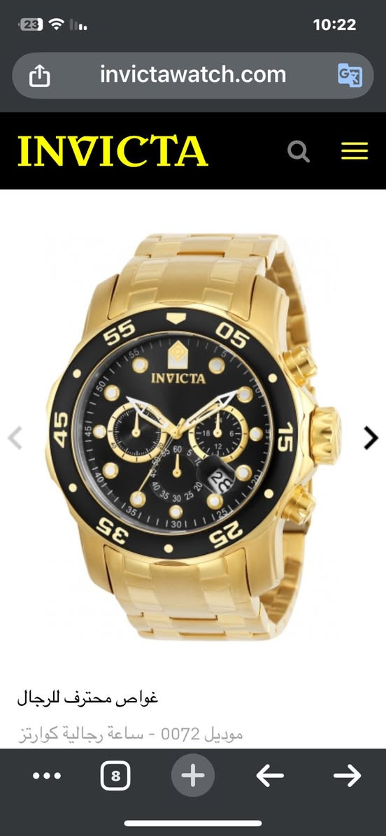 انفكتا سويسري اصلي
جديد غير مستخدم 
متوفر قطعتين اوتو ولبقيه كوارتز 
موديلات مميزه وراقيه


**إذا كنت صاحب هذا الإعلان وتريد حذفه لأي سبب، رجاءا أرسل رسالة إلى الدعم الفني**