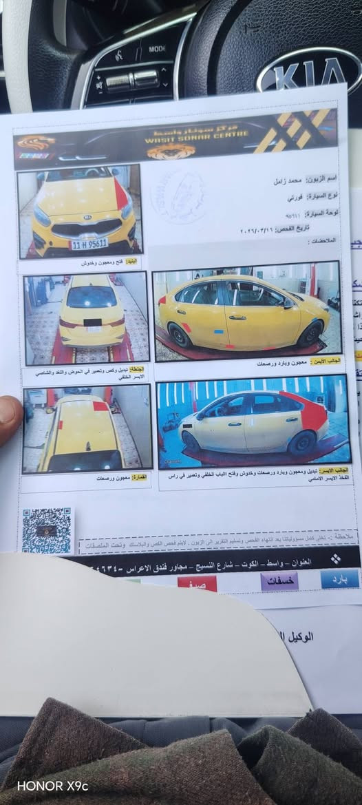 السلام عليكم
فورتي ٢٠١٩ تكسي للبيع
رقم بغداد
العنوان واسط
١١٥


**إذا كنت صاحب هذا الإعلان وتريد حذفه لأي سبب، رجاءا أرسل رسالة إلى الدعم الفني**