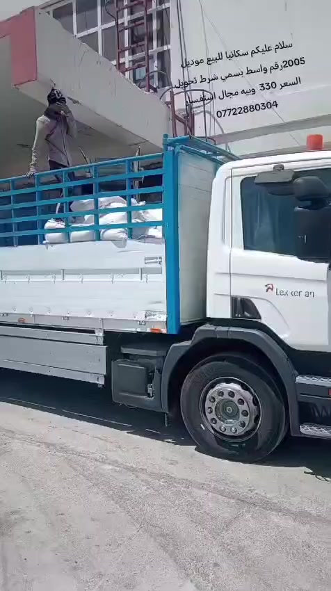 اسكانيا 2005محراك انجكتر حموله 12طن بسمي راقم جديد كفاله عامه السعر $325وبيه مجال ***********
