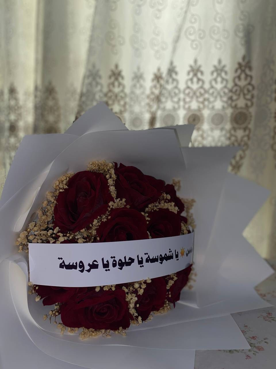 حسب الطلب ❤️✨ 
#بوكيه_خطوبة #مسكة_تخرج #بوكيه_ورد #كروشيهcrochet


**إذا كنت صاحب هذا الإعلان وتريد حذفه لأي سبب، رجاءا أرسل رسالة إلى الدعم الفني**