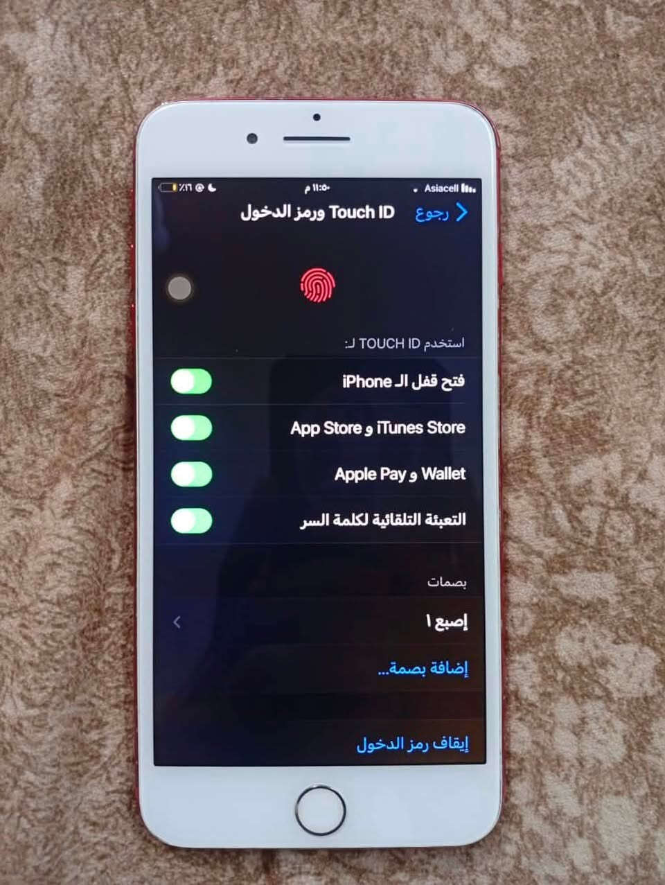 ايفون 7 بلاس 

مبدل شاشه وبطاريه 

بطاريه 100 ذاكره 64 بصمه شغاله سلس يخبل 
الكامره 1x مغوشه شويه بس
السعر 60 او مراوس بايفون وانطي فرق 

مكاني بغداد البياع حي التراث ماعندي توصيل 

رقمي ***********

