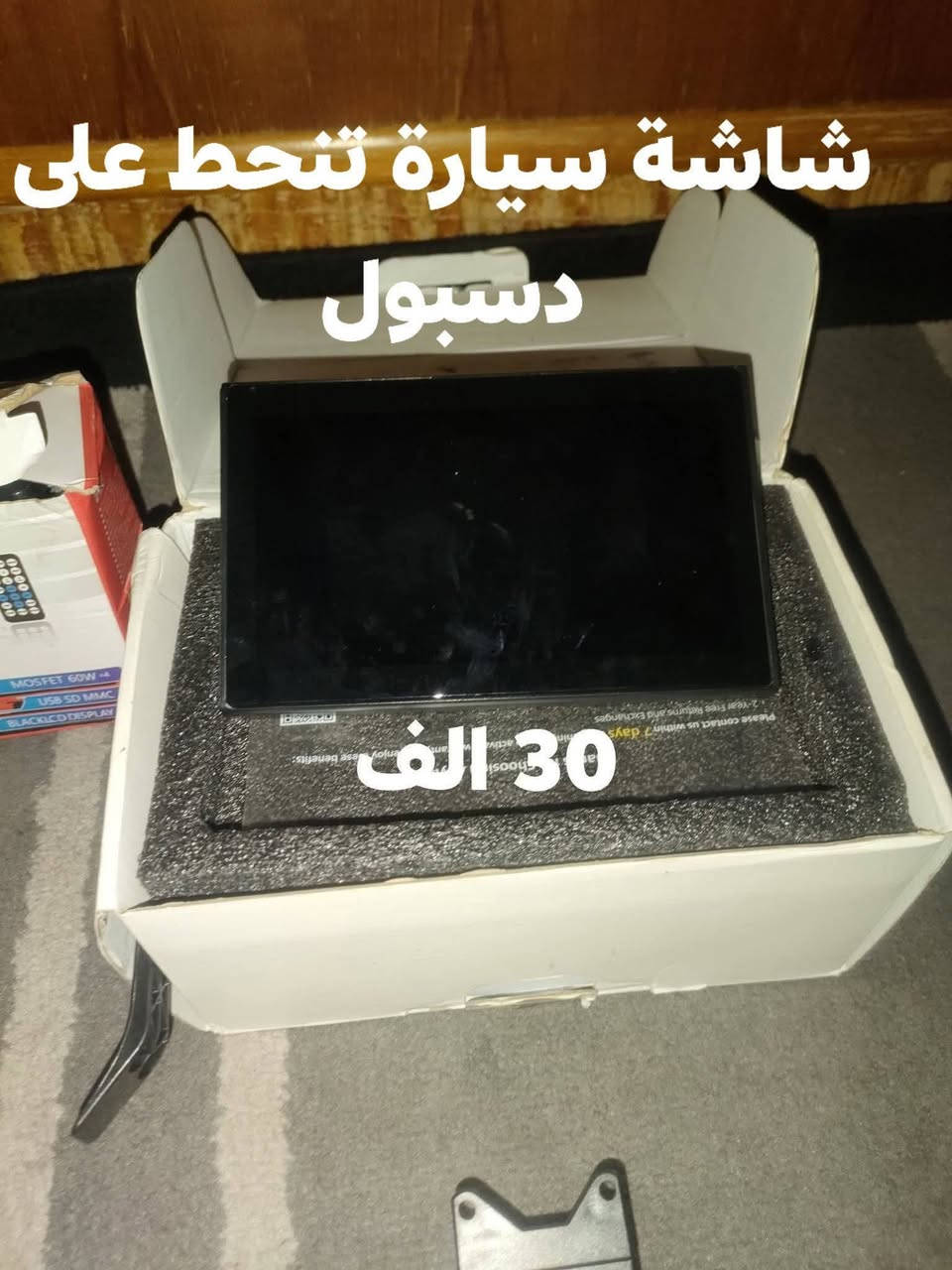 بسم الله 
للبيع دخل الصورة السعر


**إذا كنت صاحب هذا الإعلان وتريد حذفه لأي سبب، رجاءا أرسل رسالة إلى الدعم الفني**