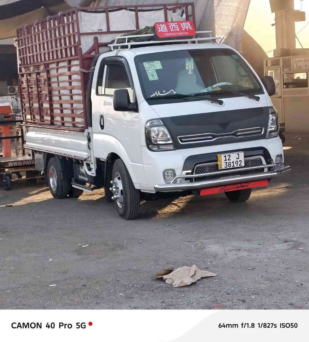 كيا حمل 2022 مواصفات دشبول نفخ دبل ايرباك محجل زائد جادر ثابت كفاله عامه من دعاميه لي دعاميه محوره طخم تايات مكينه كير حداديه كلها شرط رقم نينوئ السعر ١٩٥ وبيها مجال عنوان موصل /***********
