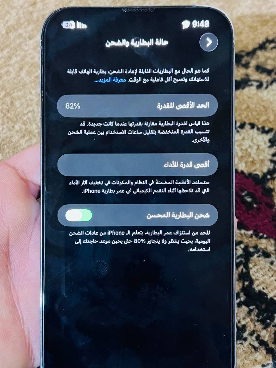 متوفر iPhone 13 Pro Max بحالة مرتبة جداً +
نسبة البطارية 82

أداء ممتاز وسلس بالاستخدام اليومي

السعر : خاص

إذا تدور على 13 برو ماكس بسعر مناسب وحالة زينة، فهذا خيار يستاهل .

للاستفسار أو الحجز ؏رقم
 ***********

