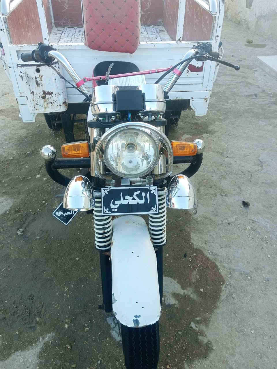 السلام عليكم ستوته للبيع موديل 18 اوراق محرك 26 كهربائيات شغاله تواير ثلاثه جدد ناصريه مركز سعر مليون 650 تعمير 26 🌹 مكلف بالنشر ***********
