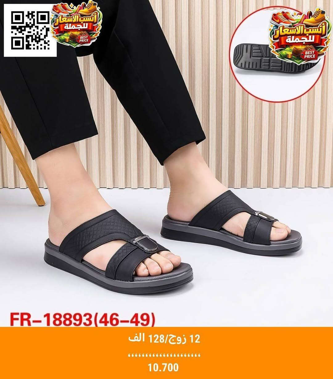 البيع بالجملة 
وبآنسب الاسعار

 لينك قناة التليجرام لتنزيل البضاعة
https://t.me/deeleck

يتوفر توصيل الى جميع المحافظات


**إذا كنت صاحب هذا الإعلان وتريد حذفه لأي سبب، رجاءا أرسل رسالة إلى الدعم الفني**