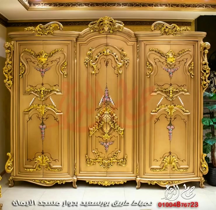 عروض رمضان من مؤسسة حمام الدعدع للأثاث 🤍
لو بتدور على غرف نوم شيك تجمع بين الكلاسيك والأستيل، عندنا عرض مميز على ٣ غرف نوم بتصميمات أنيقة وخامات عالية وتشطيب فاخر يضيف فخامة حقيقية لبيتك 👀
 العنوان: دمياط – طريق بورسعيد – بجوار مسجد مجمع الإيمان 📍
 للاستفسار والحجز: 📞
01004876723
01061629037
01090264036
متفوتش الفرصة… زورنا وعيش تجربة تسوق مختلفة 👌


**إذا كنت صاحب هذا الإعلان وتريد حذفه لأي سبب، رجاءا أرسل رسالة إلى الدعم الفني**