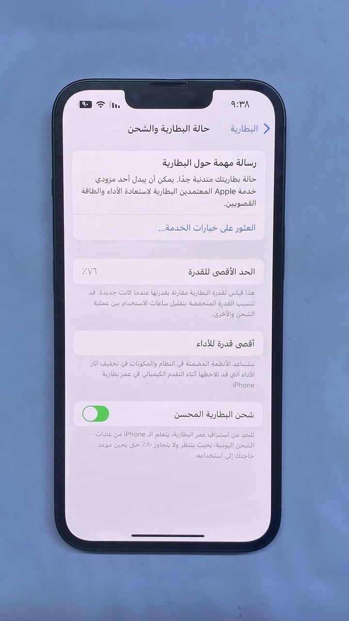 أيفون 13عادي ذاكرة 128 بطارية 76 لون زيتوني جهاز ممفتوح ممبدل بي شي سعر 435 وبي مجال مكان بغداد الشعب
 متواجد مازنجر


**إذا كنت صاحب هذا الإعلان وتريد حذفه لأي سبب، رجاءا أرسل رسالة إلى الدعم الفني**