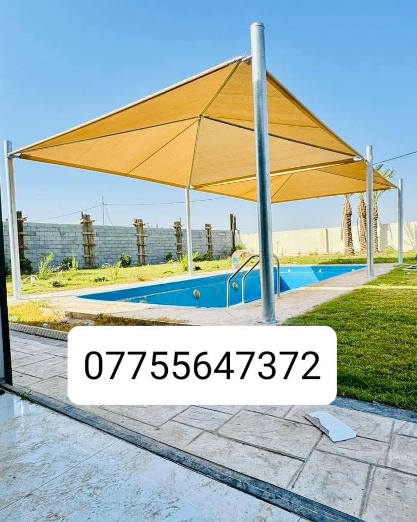 يعلن معمل الهندسي  الكيسبان الحديث  (سعر المتر25الف ) 

عن تخفيضات و عروض خاصه ولفتره محدوده ***********

مضلات هرميه ثابته حسب الطلب ومتعدده القياسات حسب رغبة الزبون اسعار تنافسيه 😜

( سعر المتر 45 ألف) 

(# ملاحظة.المساحة من 20 وأدنى قطعي وليس ع متر ) 

قماش نت استرالي الأصلي  المنشأ مصنع من شركات عالميه🌏

مصنوع من مادة البولي ايثيلين عالية الكثافه والجوده✨

يتحمل جميع التقلبات المناخيه أشعة الشمس🌡️☀️ و الأمطار 🌧️وتياراة الهواء العاليه🌪️

وضمان جادر 10 سنوات وصيانه واستبدال بضمان 5🕗 سنوات

وبجميع الاوان 🟢🔵⚪🔴🟠🟡

يتم التثبيت على ركائز بوري مغلون قطر 5او 6 انج ثقيل🏗️
والهيكل الداخلي بوري مغلون غير قابل لصدأ ضمان 15 سنه لل هيكل🕗

يوجد خصم كبير ا أصحاب المجمعات السكنيه والمدارس وأصحاب المساحات الكبيره

ونعمل في جميع محافظاة العراق وبأنسب الأسعار

للحجز والاستفسار التواصل مع الارقام التاليه وسيتم الرد مباشر***********واتساب📞
لا يوجد لدينه حساب آخر ولا فرع آخر
