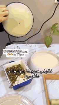 جهاز كريب ووافل • توصيل العراق • كمية محدودة