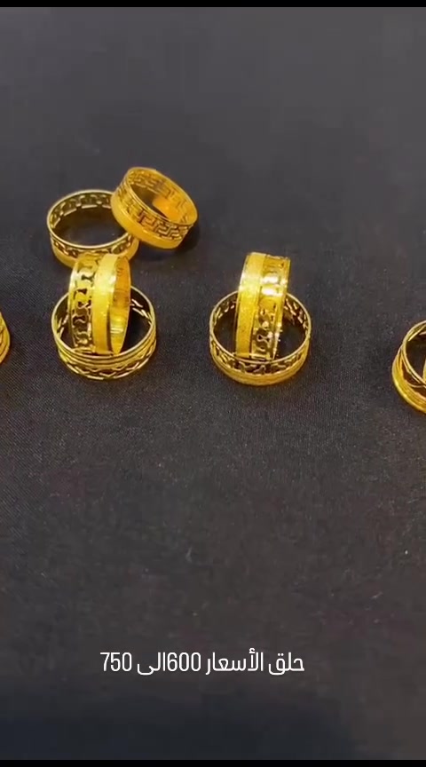 حلق منوع موديلات رؤعه الأسعار 600الى 750💸
ناصريةبدايةالحبوبي مقابل صيدلية الشعب 👍 🚶
للحجز وتوصيل واتساب ***********📞🚘🛵
#ذهب #جديدنا #موديلات #نزاكة #ناصرية
