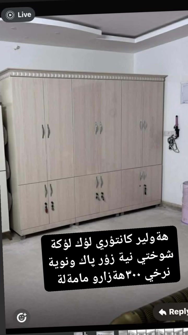 هةولير موشتةري مةسج بكة


**إذا كنت صاحب هذا الإعلان وتريد حذفه لأي سبب، رجاءا أرسل رسالة إلى الدعم الفني**