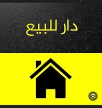 بالسكلات مقابل نادي الهلال • ٢٠٠م • ٤غرف