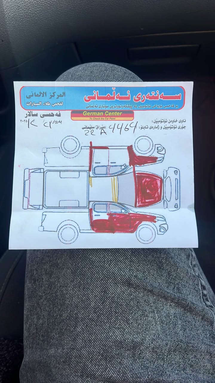 سه ياره يه كي جوان و بێكێشەیە رەسمی سۆنەرەكەییم داناوە باقیاتی بەشەرت 
دەبڵ ئەكسل 
گێر عادی 
بەنزین
سەنەوی تا نیهایەتی ٢٠٢٦ تازەیە نرخی 135 گەڵا و معامەلەیەكی كەم
بۆزانیاری زیاتر 
*********** السليمانية, العراق
