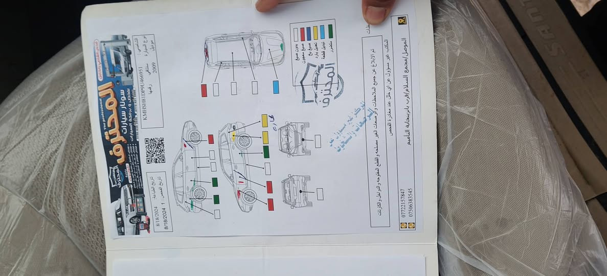 السلام عليكم سنتافي للبيع او مراوس  موديل 2009 راكب7 3قطع تبريد 6سلندر 2700 بيها سونار رقم نينوئ بيها كاربون السياره مال بيت السعر135 موصل الايسر رقم الهاتف***********
