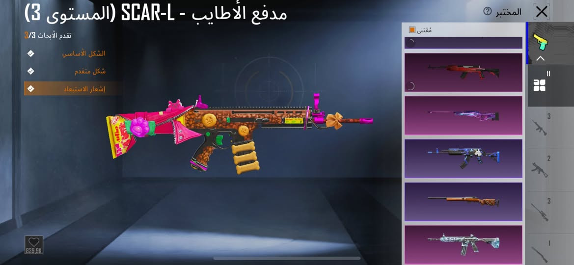 حساب بوبجي مستوه 73 مستوه مجموعات 49سعره50


**إذا كنت صاحب هذا الإعلان وتريد حذفه لأي سبب، رجاءا أرسل رسالة إلى الدعم الفني**