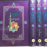 اغراض شخصية • متفرقات • مواصفات غير محددة
