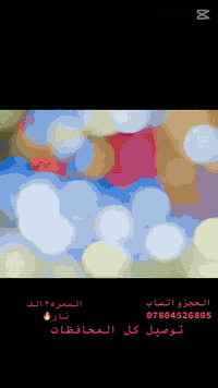 مسكوف ابو جنة لشوي الاسماك البحرية والنهريه
