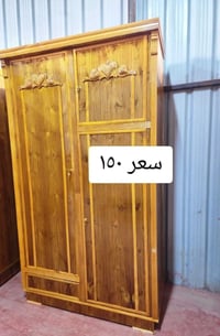 صاج • بابين • ١٥٠