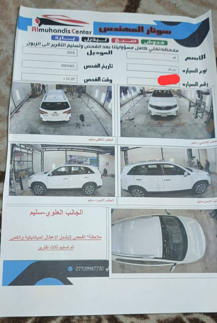 السلام عليكم سورنتو 2015خليجي كويتي مكفوله سونار كامل بل منشور 6سلندر 7راكب فول مواصفات عده الفتحه 
3 قطع تبريد
 ماشيه 141
رقم كربلاء انكليزي
 السعر205 وبيه مجال قليل 
بسمي
رقمي ***********
***********
