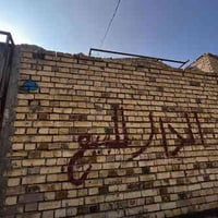 بيت للبيع • طريق العكيكه • ٣٦٠م