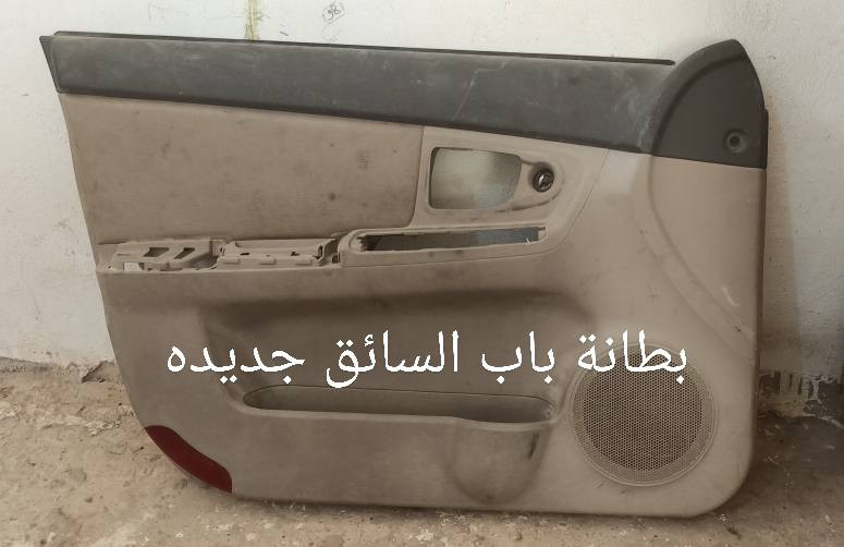 السلام عليكم غراض سبكترا للبيع مكان بعقوبة قيم وخذ


**إذا كنت صاحب هذا الإعلان وتريد حذفه لأي سبب، رجاءا أرسل رسالة إلى الدعم الفني**