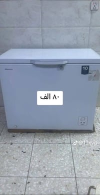 ‭0771 237 2943‬