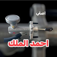 عنبار كلج • اصلي • تجاري