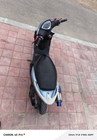 ماكس • فول • دبل خلفي