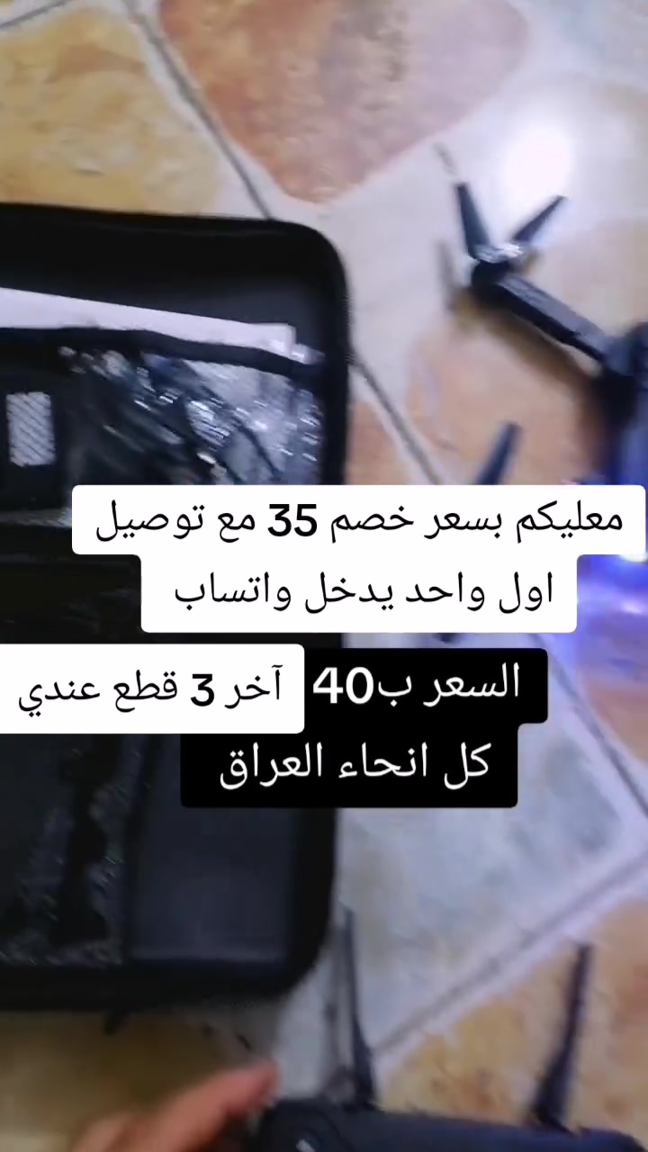 شوف راخص متوفر خدمة توصيل كل انحاء العراق


**إذا كنت صاحب هذا الإعلان وتريد حذفه لأي سبب، رجاءا أرسل رسالة إلى الدعم الفني**