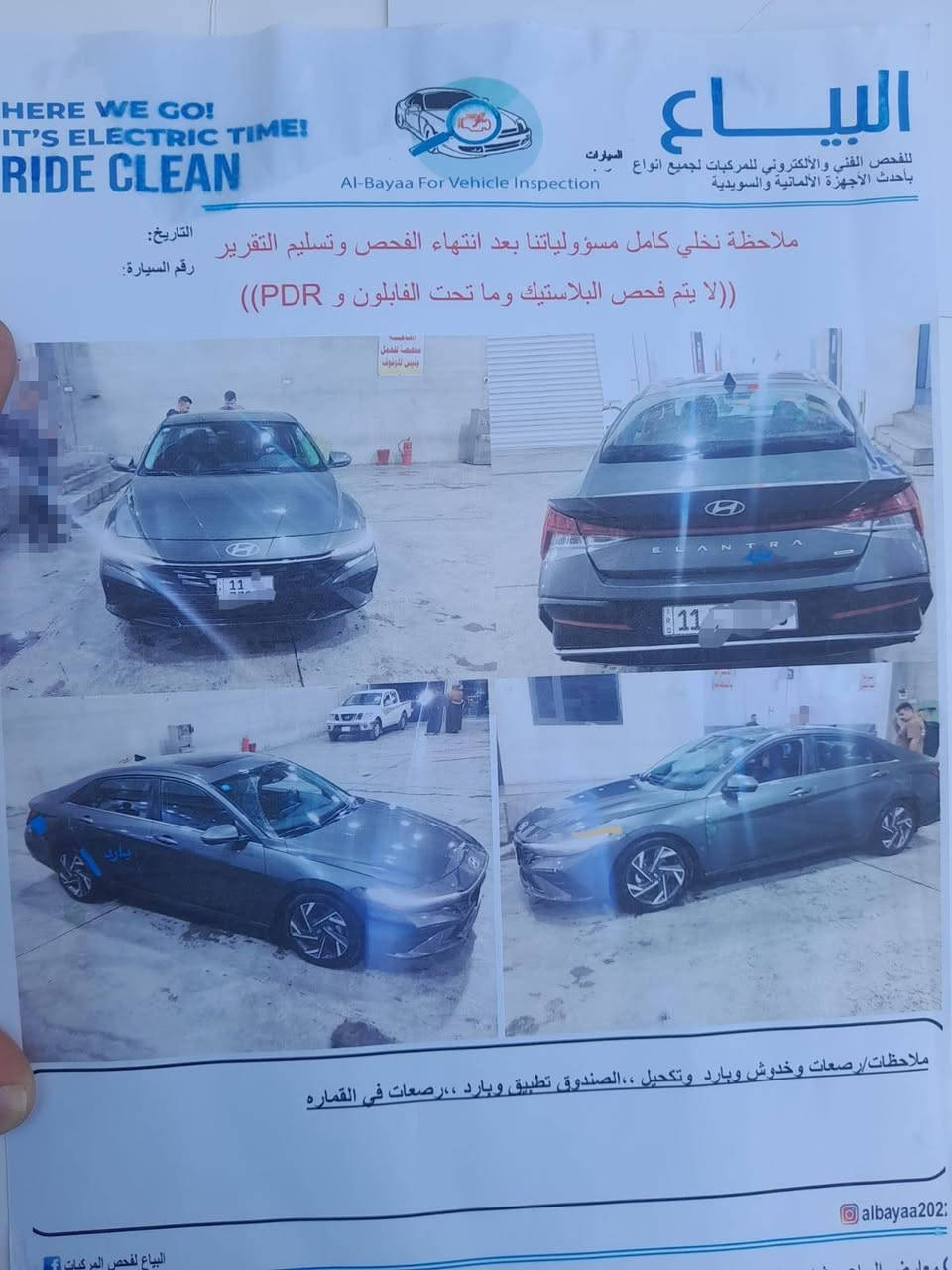 النترا2024 وارد امريكي هايبرد فول لمتدد مرقمه بغداد صور الحادث موضح بالمنشور وصار حادث بالعراق بعد السونار جاملغ خلفي ودعاميه
*********** مكاني بغداد
بياع شره ما اريد
