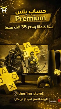 حساب بلس • نسخ • تلعب بالحساب