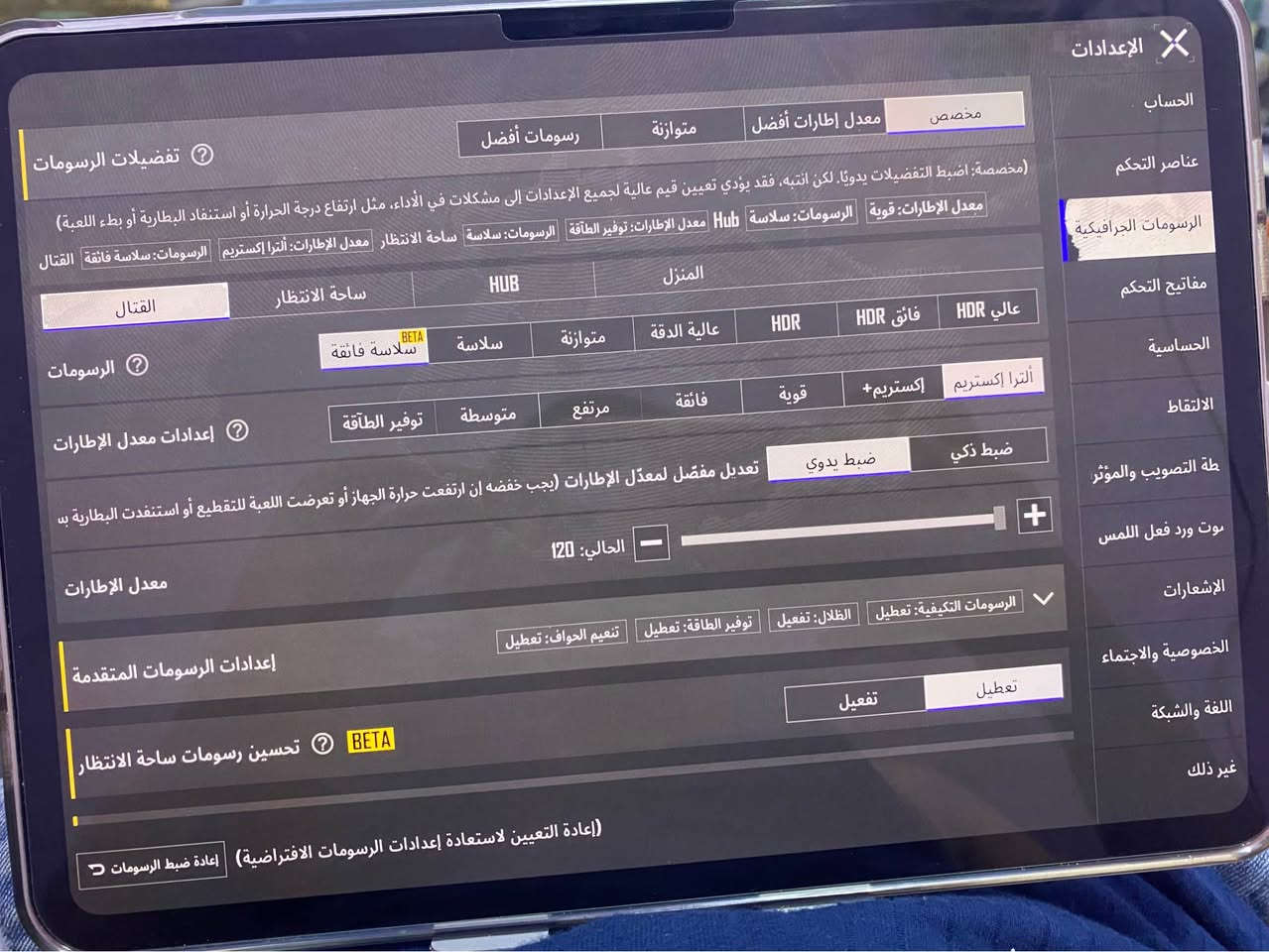 ايباد برو M5 وحش  اللعاب بعده بضمان لل2027 اخو الجديد بطاريه 100 مشحون 65 مره ذاكره 256 سعر 1350 ناصرية, ذي قار


**إذا كنت صاحب هذا الإعلان وتريد حذفه لأي سبب، رجاءا أرسل رسالة إلى الدعم الفني**