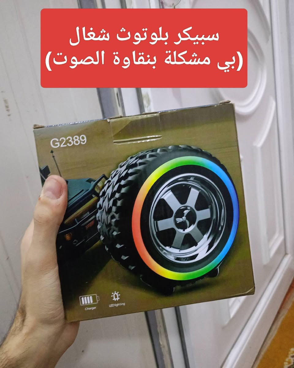 سعر القطعة 3 / توصيل 3
ارسلي الصور للخاص وتدلل (سعر ثابت) 🙏🏻


**إذا كنت صاحب هذا الإعلان وتريد حذفه لأي سبب، رجاءا أرسل رسالة إلى الدعم الفني**