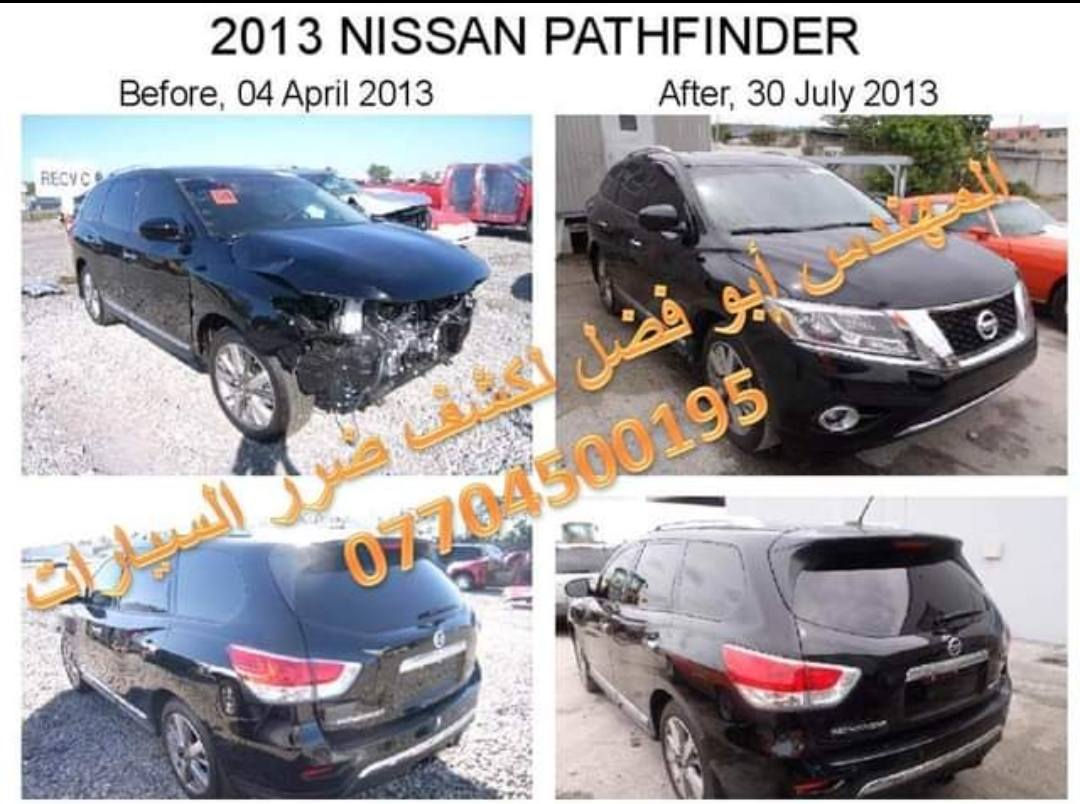 اي شخص يكَولوله ماكو صور سيارته
او تقريرها
خل يراسلنا عالفايبر او الواتس اب
***********
96% من السيارات نكَدر نسحب صور اضرارها للزبائن
و الحمد لله وصلنا اخر تحديث لقاعدة بيانات
صور اضرار السيارات الوارد كندا و أمريكا
و عليها عرض تخفيض أسعار لجميع زبائننا الكرام
مراسلتنا على الهاتف الشخصي فقط و حصراً
***********
فايبر || واتس اب
Viber + Whats App.

#غرق #حادث #شيروكي #جارجر #النترا #فورتي #مارسدس #كورولا #رانج #BMW #تاهو #غركانه #هايبرد
#راففور #كامري #اكسبلورر #جالنجر #سوناتا #ماليبو #امبالا #دورانكو #ميراج #سول #تويوتا #شوفر #هوندا #نيسان #روج #كرفان #تسلا
