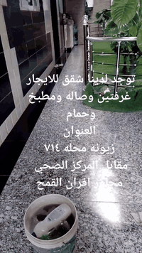 ورحمه الله وبركاته توجد لدينا شقق للايجار ،للاستفسار الإتصال برقم 0776...