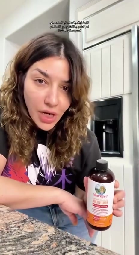 شراب فيتامين ماري روث الإيطالي  🇮🇹
الشراب السحري في إيقاف التساقط  وتحفيز نمو الشعر 
ويشد البشرة😍 ويعطيها لمعة ونظارة ويقلل التجاعيد 
مكمل Mary Ruth's Liquid Morning Multivitamin Hair Growth هو مكمل غذائي مصمم لدعم صحة الشعر وتحسين نموه، وله العديد من الفوائد الصحية،
#الاصلي_100 
#للحجز_والاستفسار_دايركت 
#تصويرنا + #بوست


**إذا كنت صاحب هذا الإعلان وتريد حذفه لأي سبب، رجاءا أرسل رسالة إلى الدعم الفني**