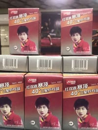 متوفر كرات من ماركه Dhs الصينيه  السيت عدد ١٠ كرات السعر ١٥ الف السيت ...