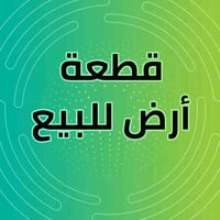 حلة الجمجمة • ٢٠٠م • طابو زراعي