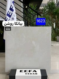 #جديد.  بورسلين.   قياس 65×65 أرضي ثقيل14ملم   نانو بوليش شركة أيفا  م...