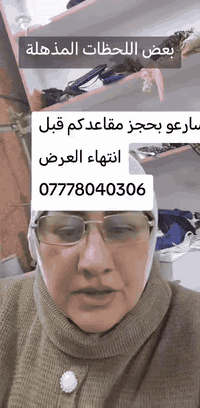 التسجيل مفتوح حاليا يتوقف يوم ١٠بالشهر سارعو قبل انتهاء العرض كل التوفيق ***********
