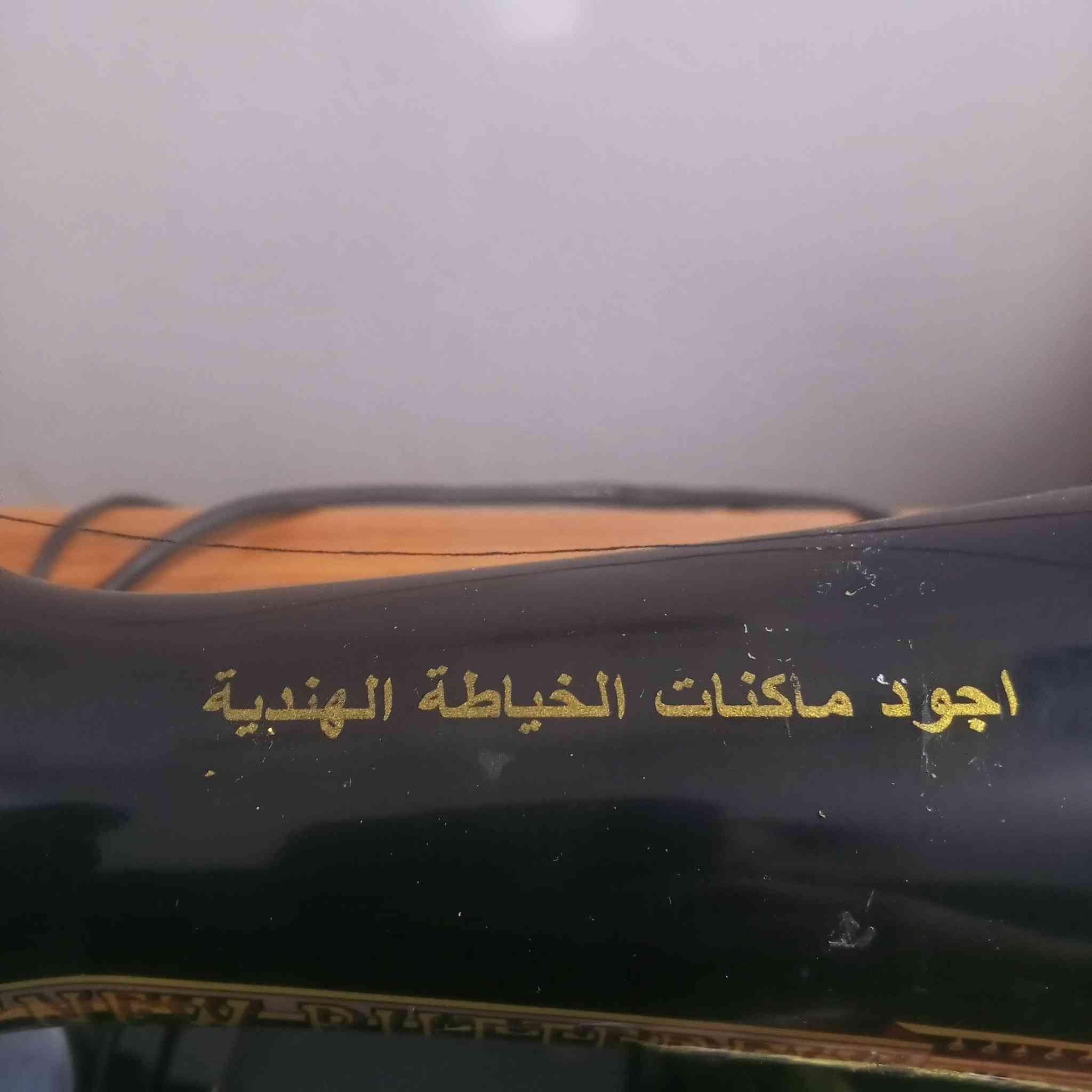 مكينة خياطة باب اول مستخدمه شيء قليل أريده 50الف مراسله على الخاص


**إذا كنت صاحب هذا الإعلان وتريد حذفه لأي سبب، رجاءا أرسل رسالة إلى الدعم الفني**