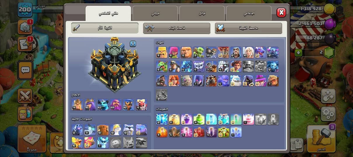 ‏❤️بسم الله الرحمن الرحيم❤️ 
‏⚡قريه تاون (17)للبيع 🔥🔥
‏⚡لفل القريه (200)🔥🔥
‏⚡لفل الملك (74)🔥🔥
‏⚡لفل الملكه (95)🔥🔥
‏⚡لفل الأمير (69)🔥🔥
‏⚡لفل امير المينيون(43)🔥🔥
‏⚡لفل البطله الملكيه (42)🔥🔥
‏⚡لفل دوق تنين (4)🔥🔥
‏⚡عدد العمال (6)🔥🔥
‏⚡تغير الاسم/(1000)جوهرا🔥🔥
‏  ⚡ سعر على الخاص🔥


**إذا كنت صاحب هذا الإعلان وتريد حذفه لأي سبب، رجاءا أرسل رسالة إلى الدعم الفني**