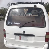 فتون 214 • مكينة مكفولة • واسط