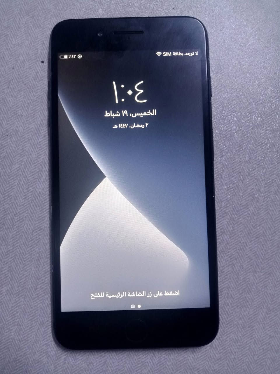 للبيع ايفون 7 بلاص كلشي شغال بي فقط البصمة ما تشتغل الدكمة تشتغل بس البصمة ما تشتغل الذاكرة 128 والبطارية 100 السعر 70 ويوجد توصيل لجميع المحافظات العراق


**إذا كنت صاحب هذا الإعلان وتريد حذفه لأي سبب، رجاءا أرسل رسالة إلى الدعم الفني**