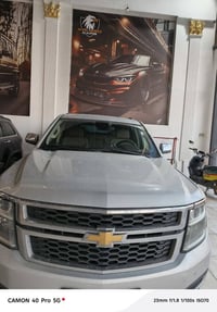 مكفول • خليجي • ٢٠١٦