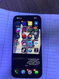 ايفون 14 برو ماكس • بطارية ٨٣ • مكفول