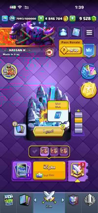 للبيع سعر 300 الف  للتوصل 07702795453